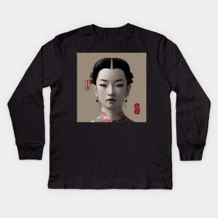 Beaux Animes Art, Ukiyo-e Irezumi Japanese Anime Girl Illustration Design Kids Long Sleeve T-Shirt